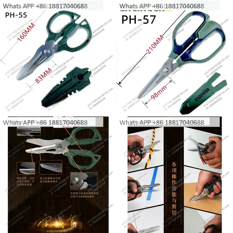 Electronics Repair Engineer - 1PC エンジニア用 PH-50 PH-55 PH-56 PH-57