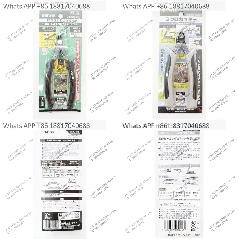 Electronics Repair Engineer - 1PC エンジニアブランドはさみ NZ12G/13 輸入高品質精密切断ツール、電子機器の修理や DIY プロジェクトに最適