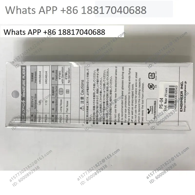 1PC エンジニア用 PS-01 PS-04 PS-04G  - Electronics Repair Engineer のレビューと価格