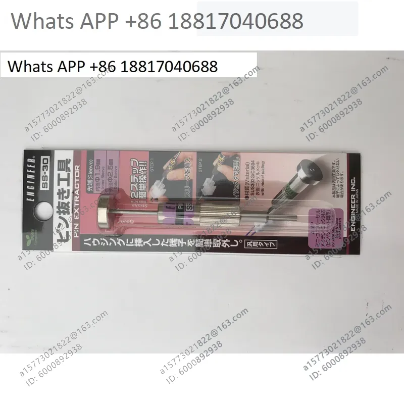 エンジニア用ツール1個セット SS-30 SS-31 SS- - Electronics Repair Engineer のレビューと価格