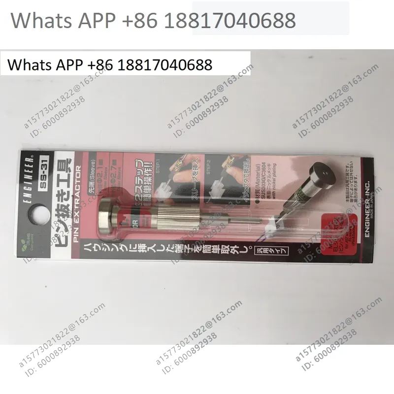 エンジニア用ツール1個セット SS-30 SS-31 SS- - Electronics Repair Engineer のレビューと価格