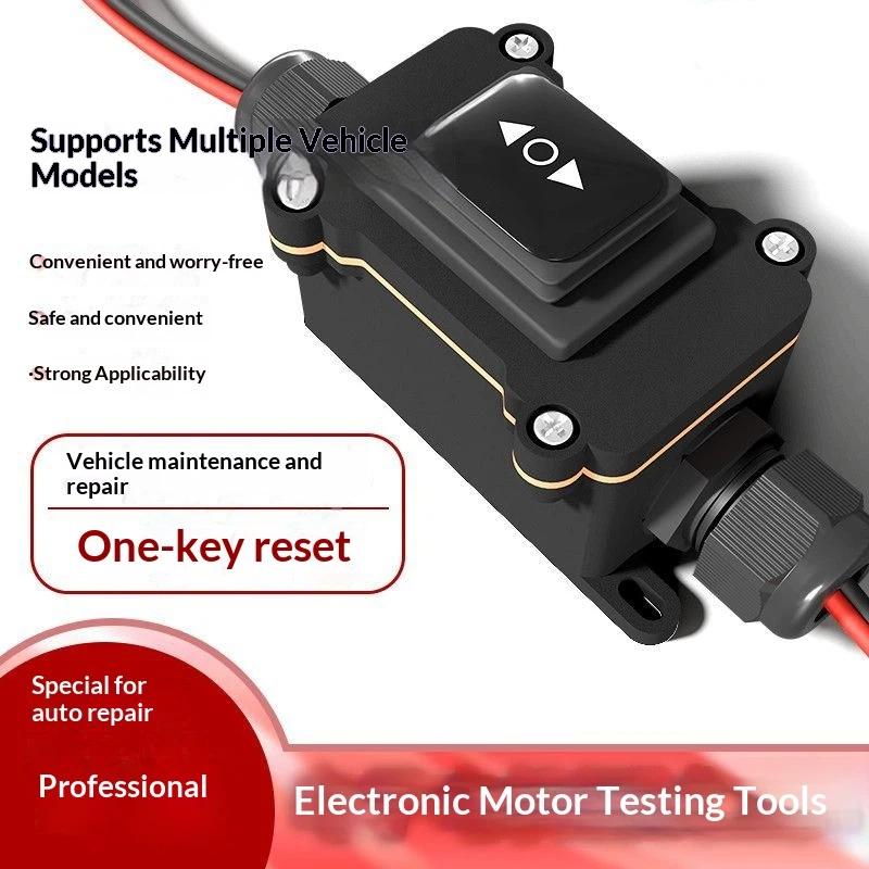 車の EPB キャリパーモーターリリースツール 12V 費用 - Electronics Repair Garage のレビューと価格