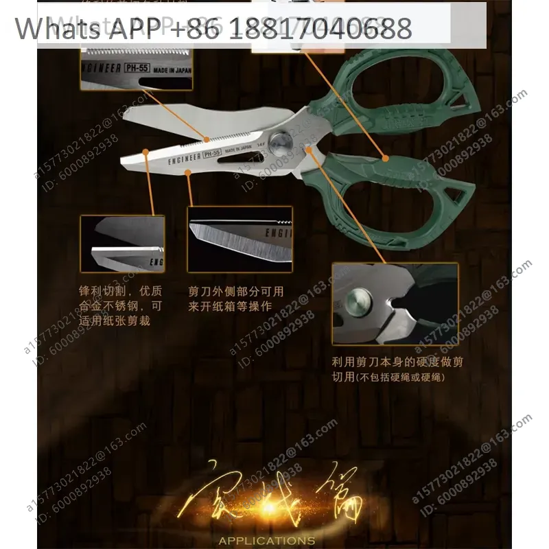 1PC エンジニア用 PH-50 PH-55 PH-56 P - Electronics Repair Engineer のレビューと価格