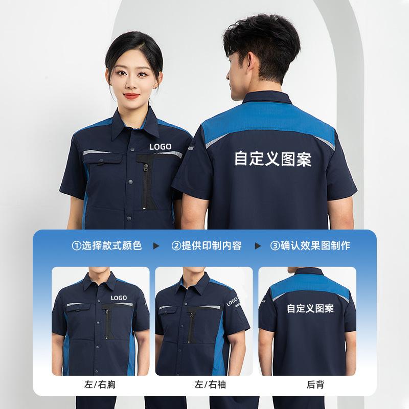 半袖作業服セット男性プリントロゴ弾性通気性電子工場ワークショ - Electronics Repair Logo のレビューと価格