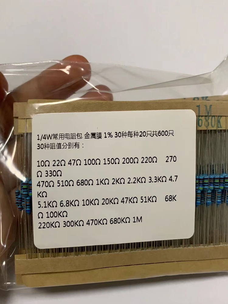 600個～2600個の1/4W抵抗器パック、1R～10M、1 - Electronics Repair Engineer のレビューと価格