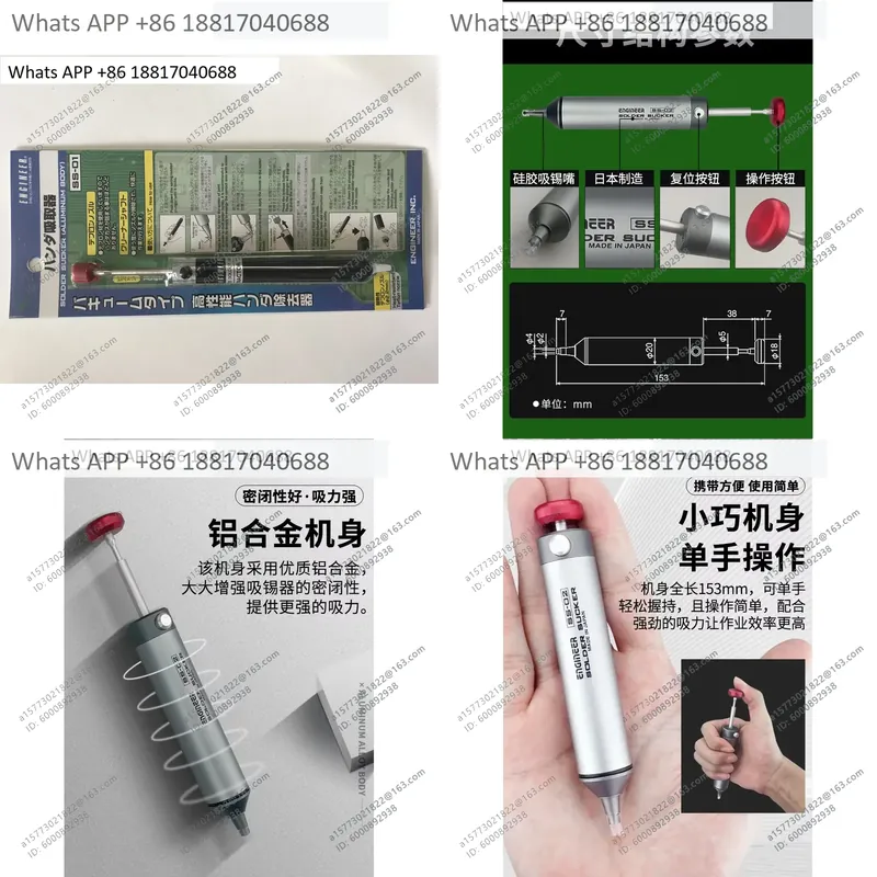 1PC エンジニア用 SS-01 手動錫吸い取り器輸入ブラン - Electronics Repair Engineer のレビューと価格