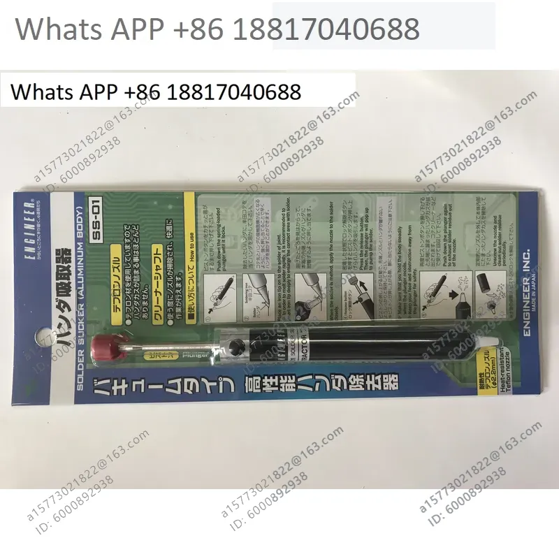 1PC エンジニア用 SS-01 手動錫吸い取り器輸入ブラン - Electronics Repair Engineer のレビューと価格
