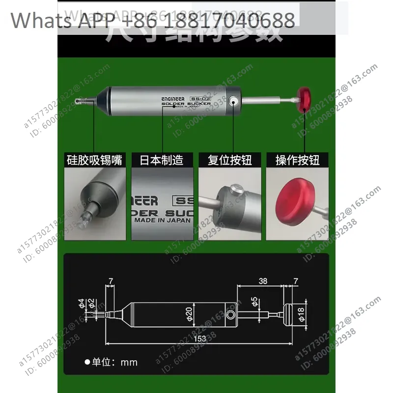 1PC エンジニア用 SS-01 手動錫吸い取り器輸入ブラン - Electronics Repair Engineer のレビューと価格