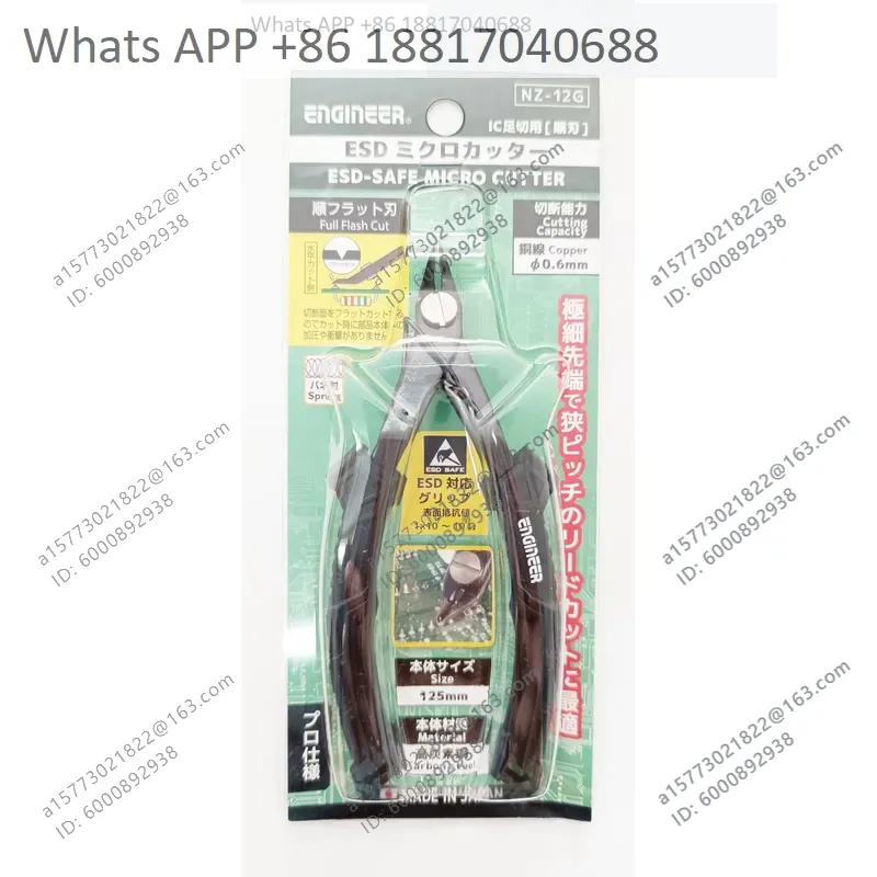 1PC エンジニアブランドはさみ NZ12G/13 輸入高品 - Electronics Repair Engineer のレビューと価格