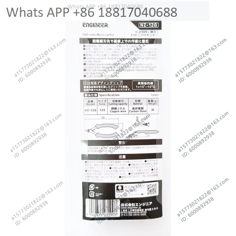 1PC エンジニアブランドはさみ NZ12G/13 輸入高品 - Electronics Repair Engineer のレビューと価格