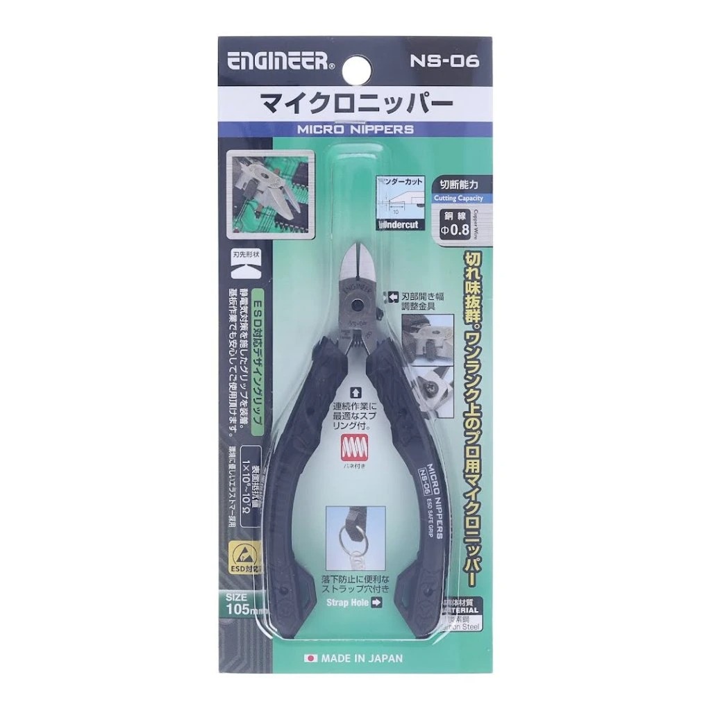 エンジニア NS-06 マイクロニッパー 日本製精密サイドカ - Electronics Repair Engineer のレビューと価格